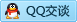 QQ在线咨询2685969953